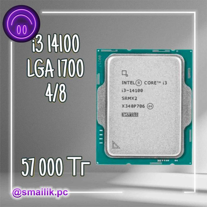 Intel Core i3 14100\Гарантия