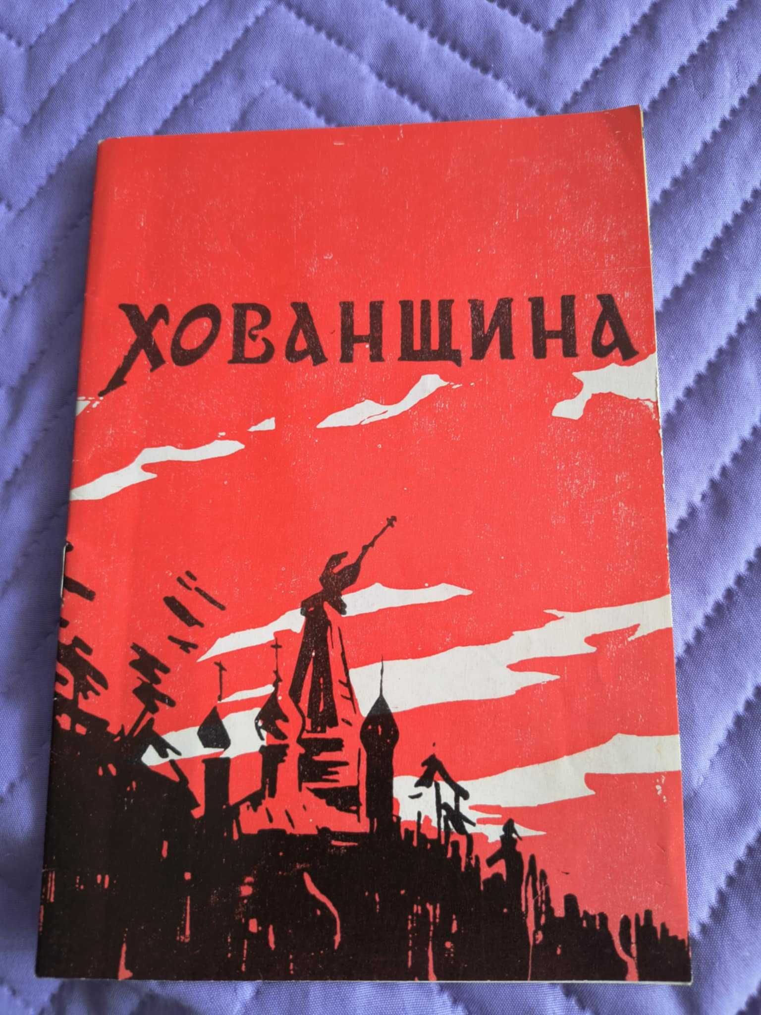 Театрални програми