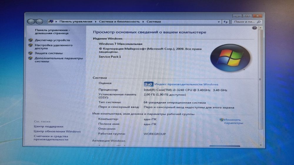 Компьютер - Core i5