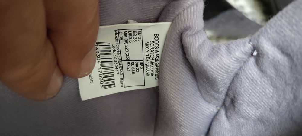 Детски апрески запазени