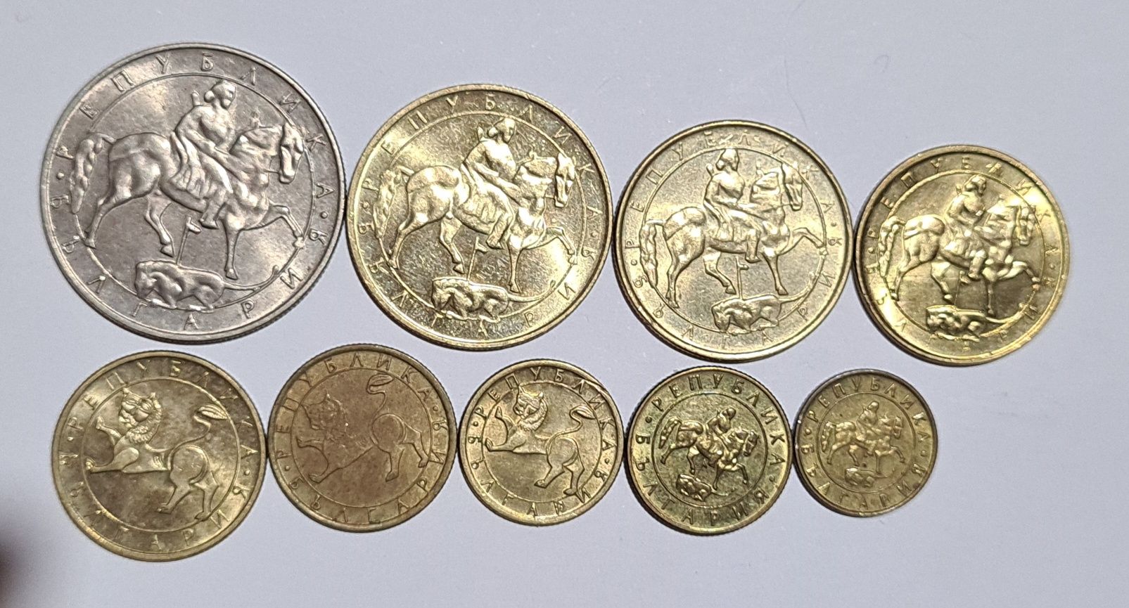 Лот БГ монети 1992 - 1997 г.