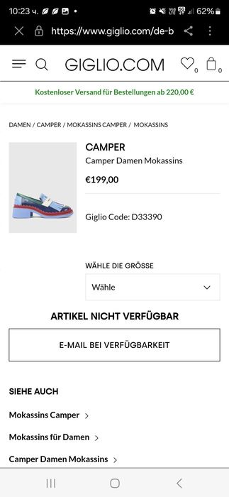 Camper оригинални много интересни дамски лоуфъри