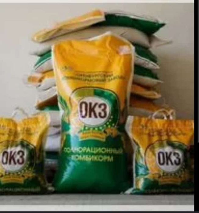 Продам комбикорм "ОКЗ"