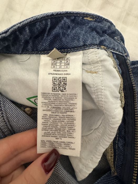 Сини дънки на Guess