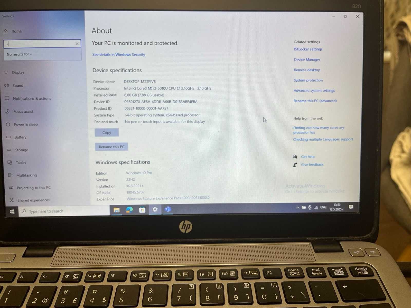 лаптоп HP EliteBook 820 G2