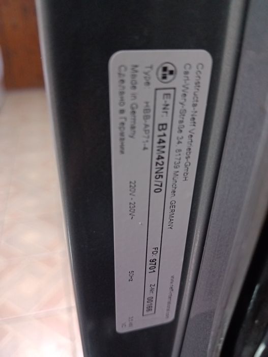 Иноксова фурна за вграждане Neff Made in Germany 2 години гаранция!