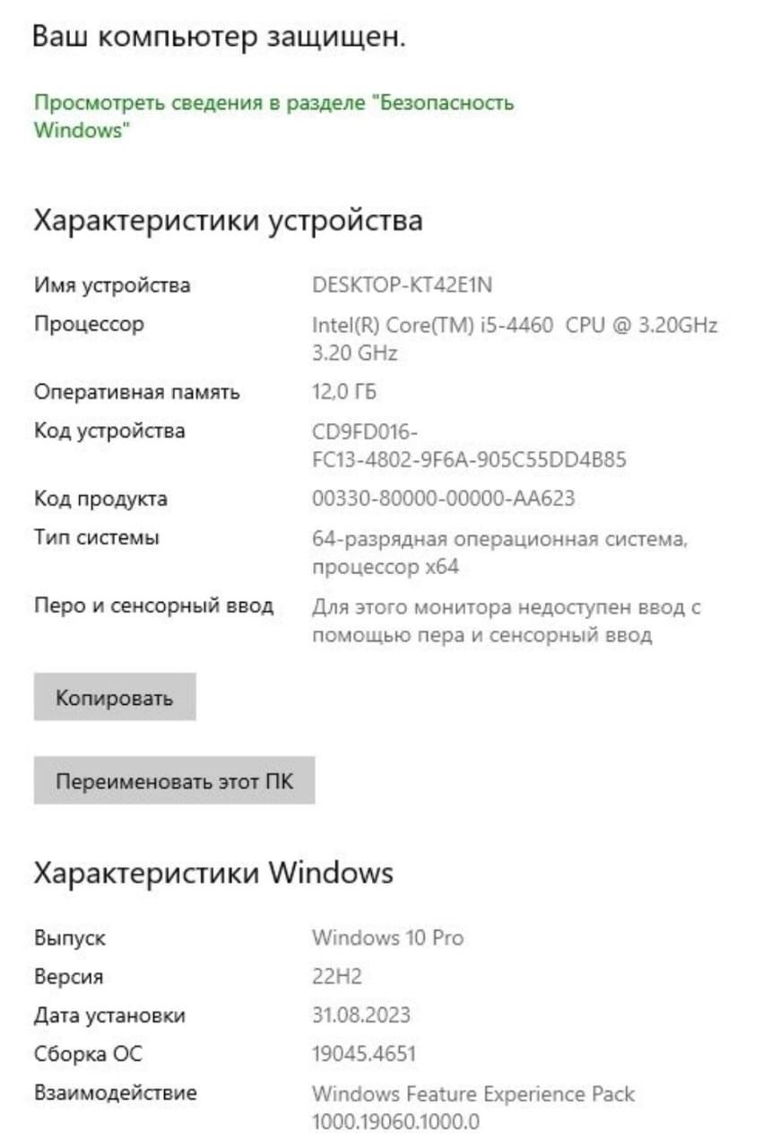 Игровой компьютер
