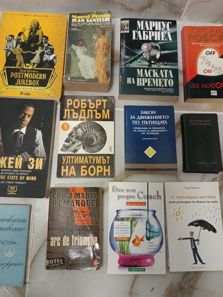 Лот от 17 броя книги - 18 лв