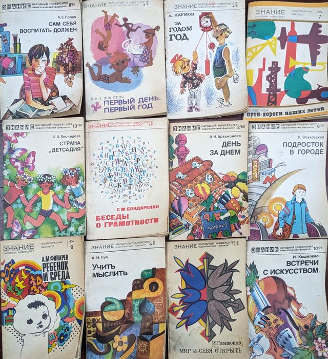 Книги по  литературе, русскому языку и другие