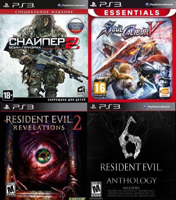 Продам приставку ps3