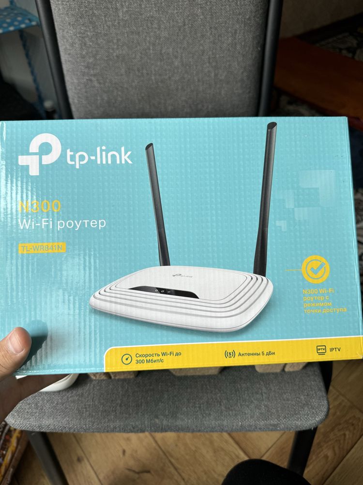 TP-Link router срочно сотилади