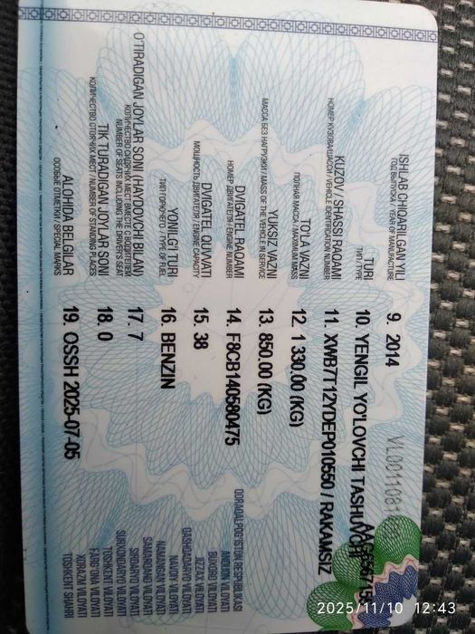 Продам Damas 2014