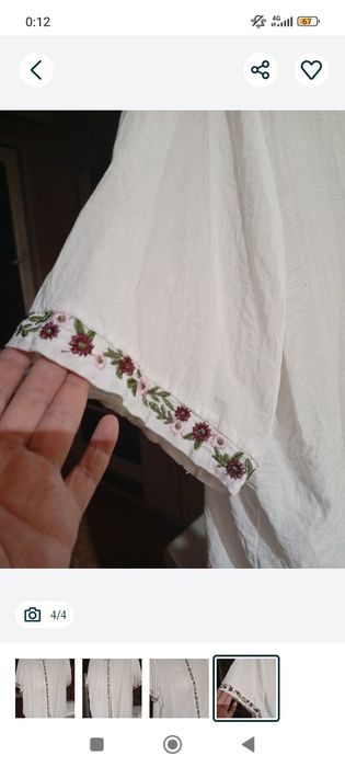 Пока не сезон дёшево