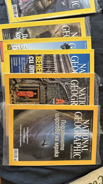 National Geographic – пълен комплект 2008 и 2009 - 24 броя