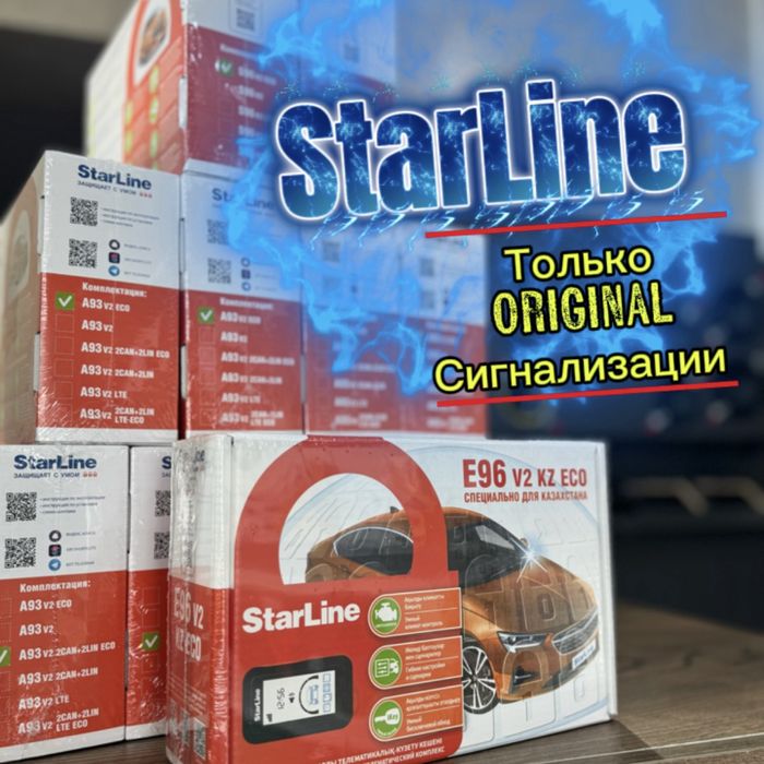 StarLine установка автозавод автозапуск сигнализация