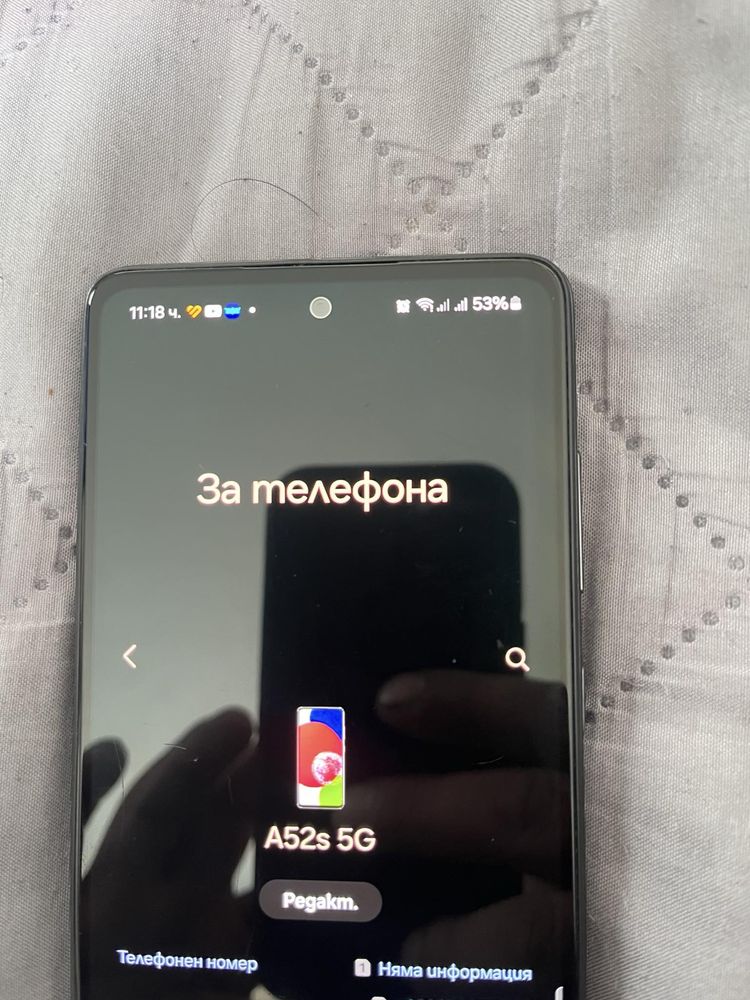 Samsung A52s 5G.