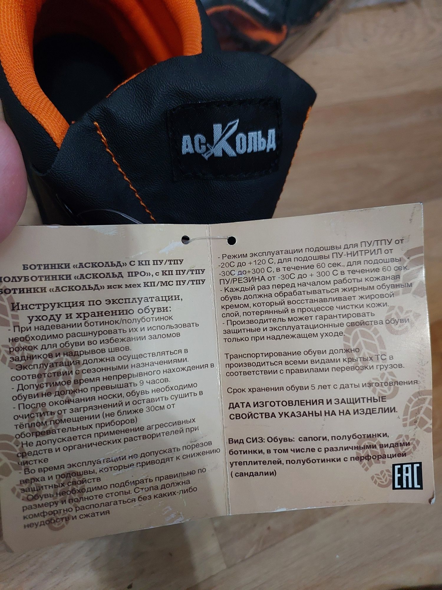 Продам новую обувь. Размер 42
