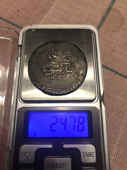 Османска сребърна монета