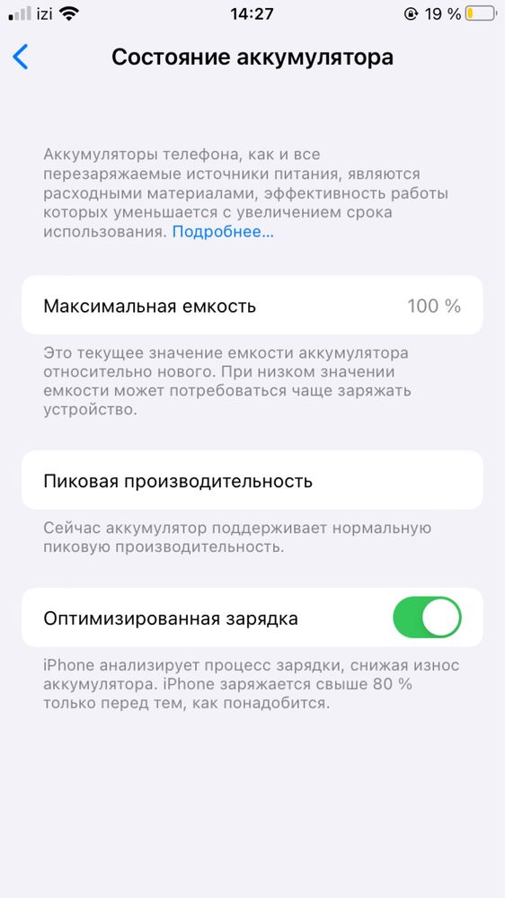 Iphone6s 32gb 100%