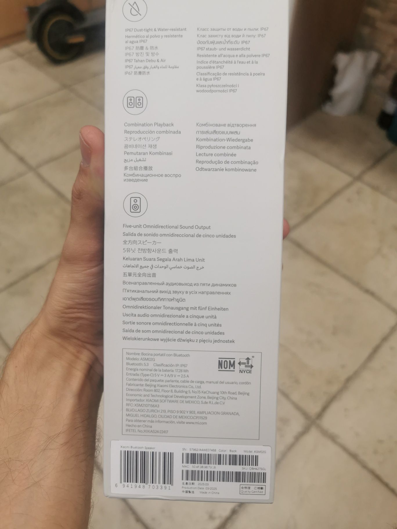 Тонколона Xiaomi ASM02G - Нова Запечатана