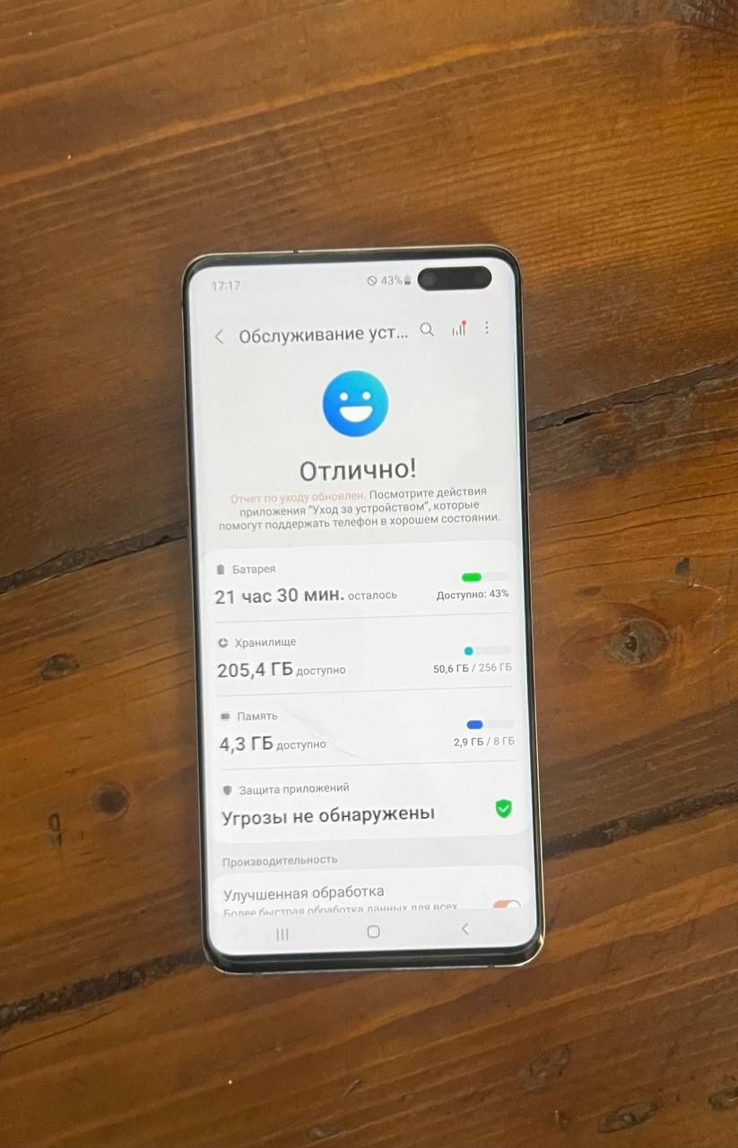 Samsung Galaxy S10 5g
