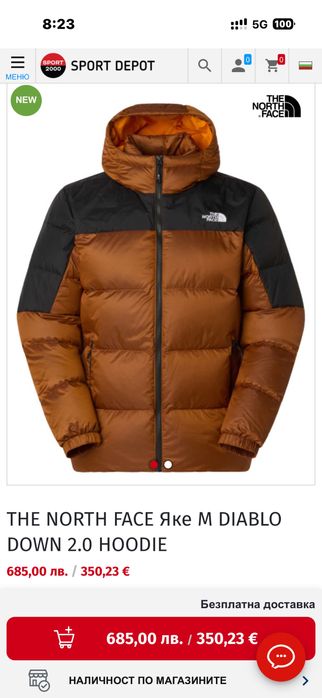 The North Face Diablo 2.0 700fill - мъжко пухено яке М размер
