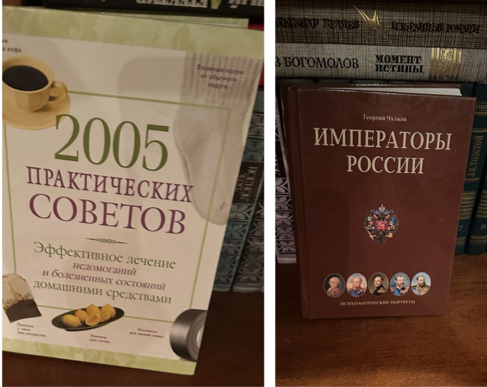 Книги большие красивые , по 25000-1 шт