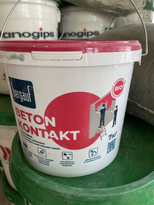 Бетонконтакт Bergauf