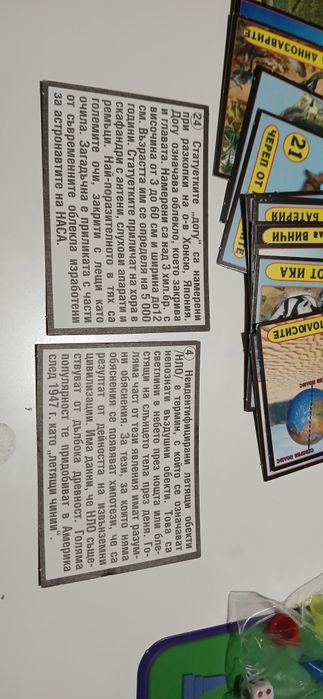 Образователни настолни игри