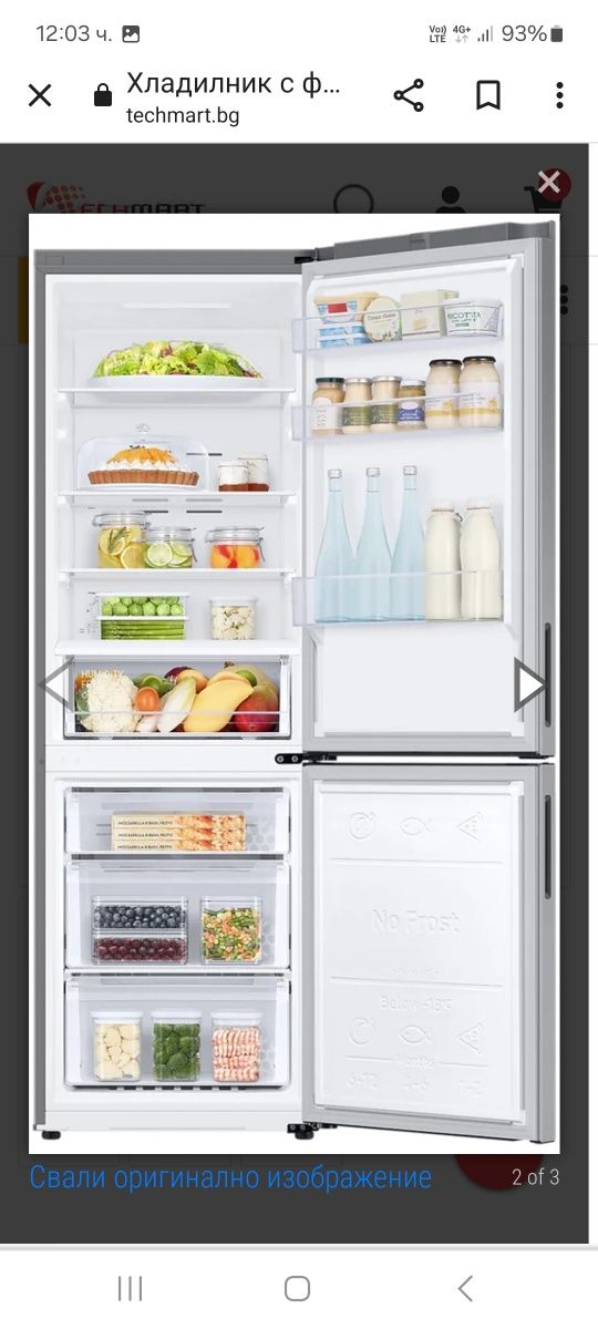 Неразопакован нов хладилник с фризер Samsung