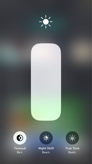iPhone 8 idiyal obmen