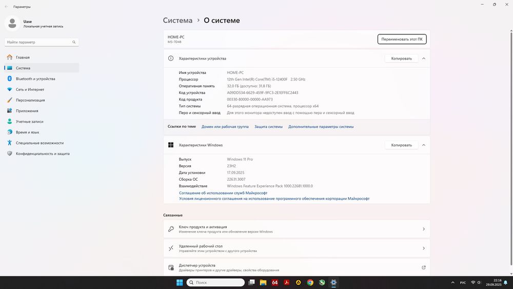 i5 12400,32, rx5700xt,m2512