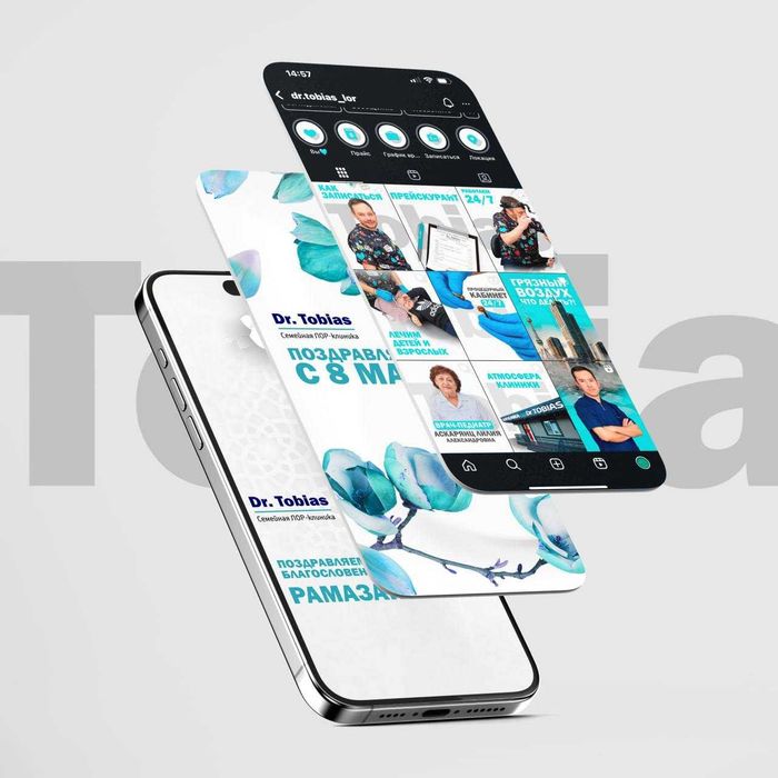 Дизайн без границ!