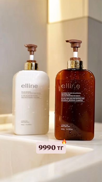 Шампунь и Бальзам