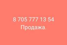 Красивые номера vip