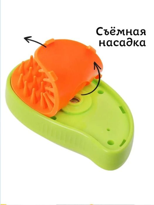 Паровая щетка расческа для кошек и собак iu3