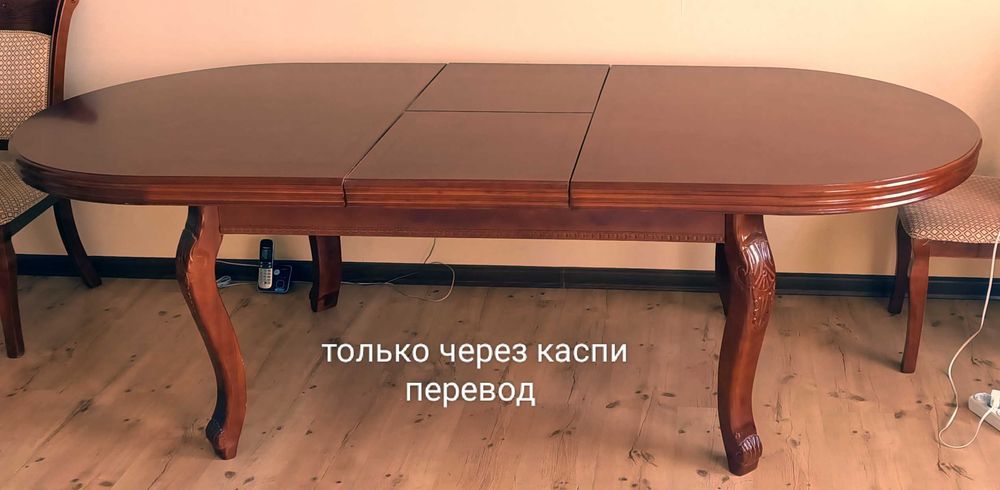 Стол для гостиной