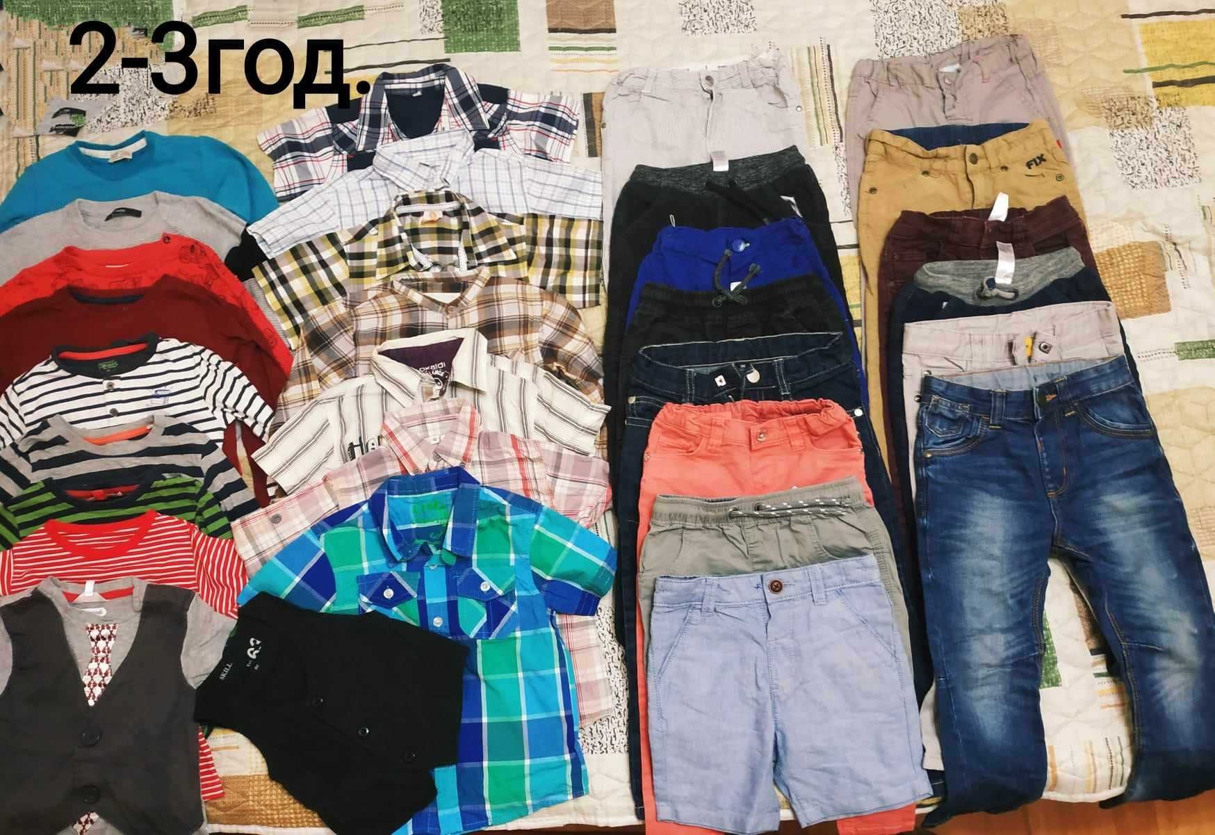 Дрехи/обувки и други за момче -от 3лв/бр