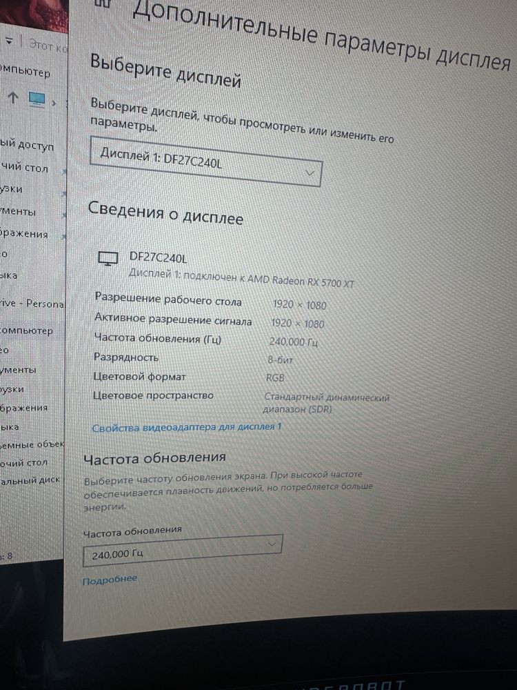 Продается компьютер
