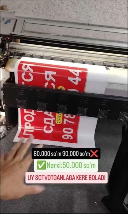 Печать Баннеров 18 000  | Banner pechat |Baner |