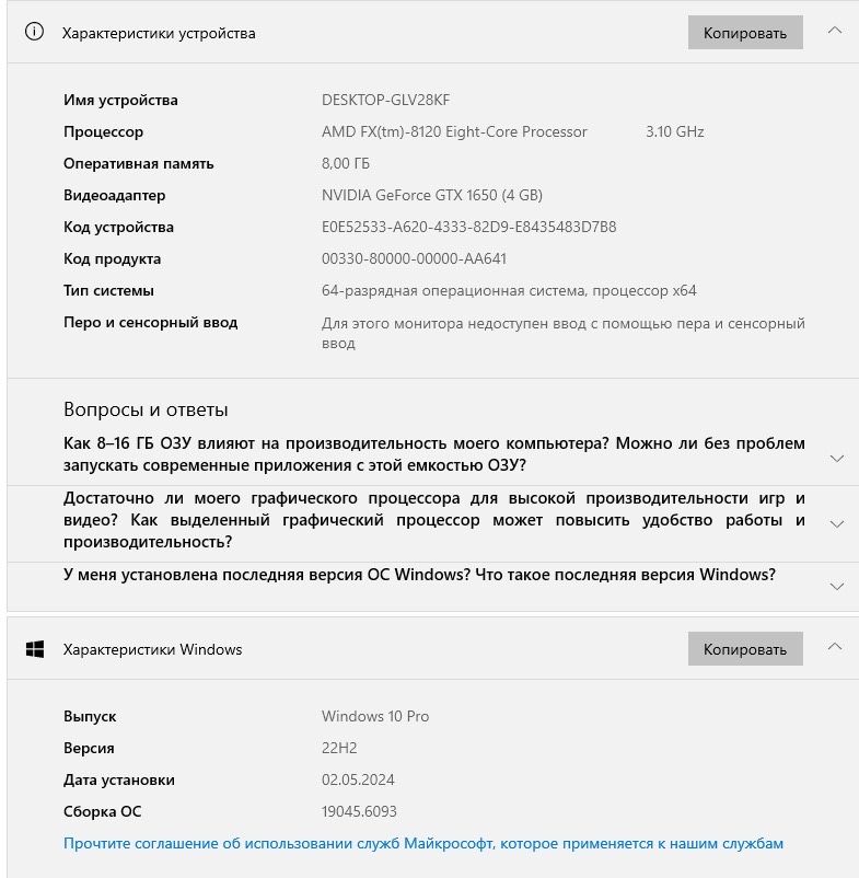 Компьютер ПК gtx 1650 4gb r FX-8120 8 ядер Озу 8гб