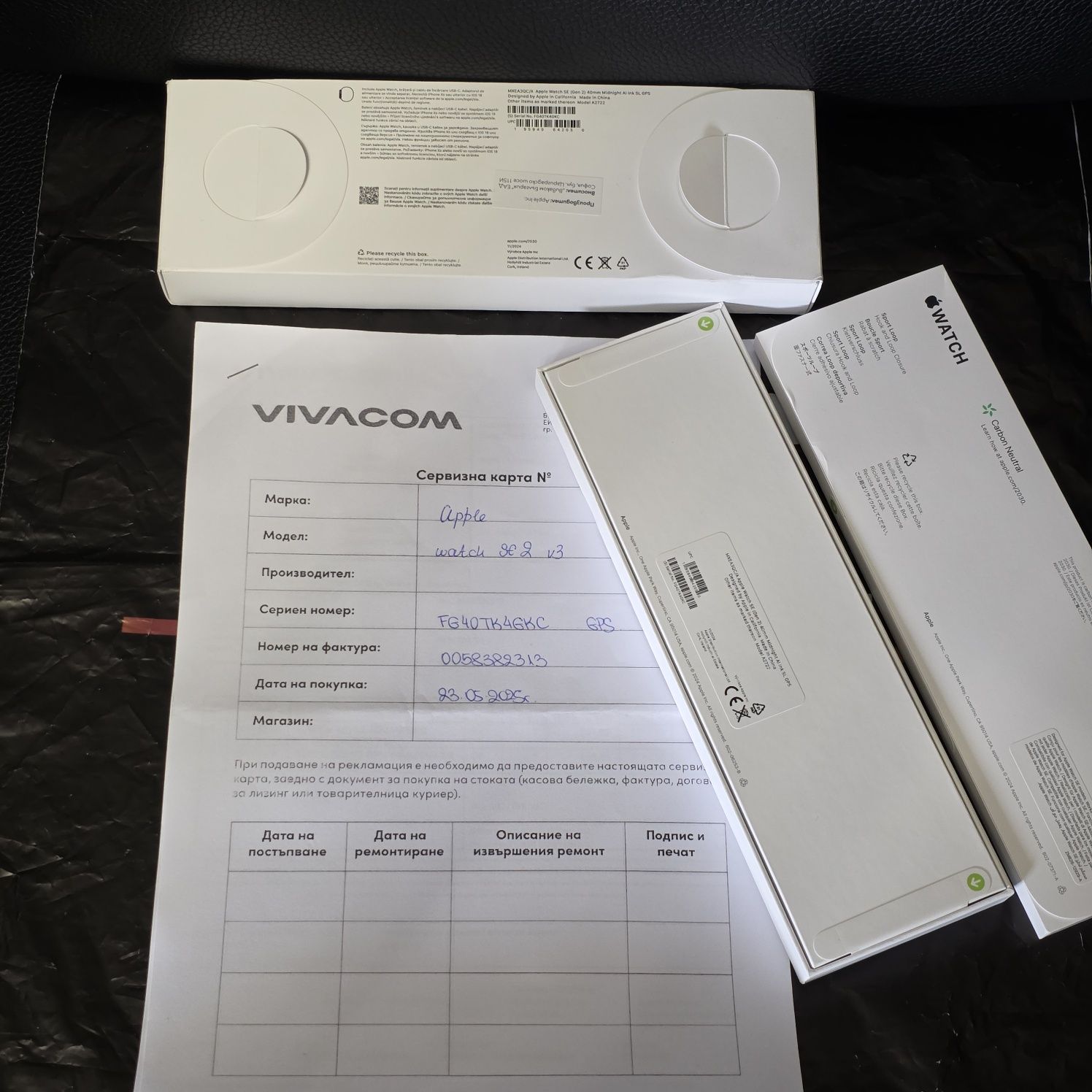 ЗАПЕЧАТАН 40mm Apple watch SE2 V3 Vivacom Гаранция 2027г. Midnight