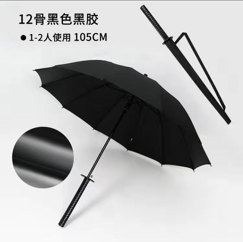 Зонтик катана