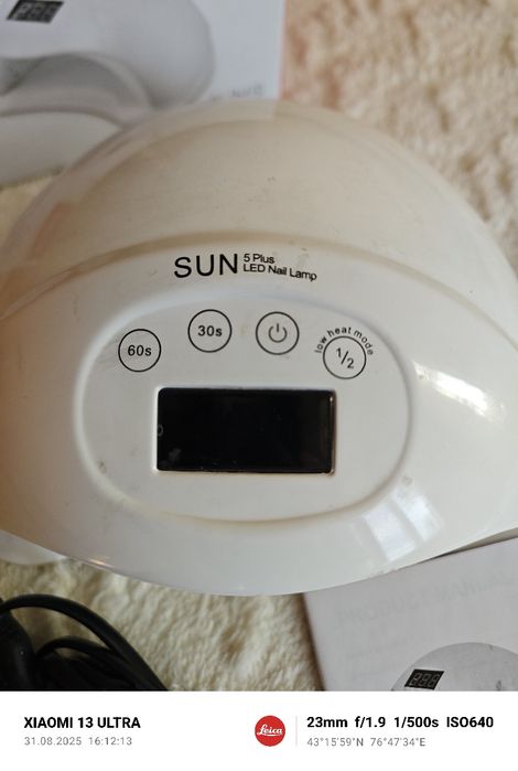 Sun 5plus LED Nail lamp