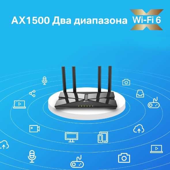 Wi-Fi 6 Роутер tp-link Archer AX10
