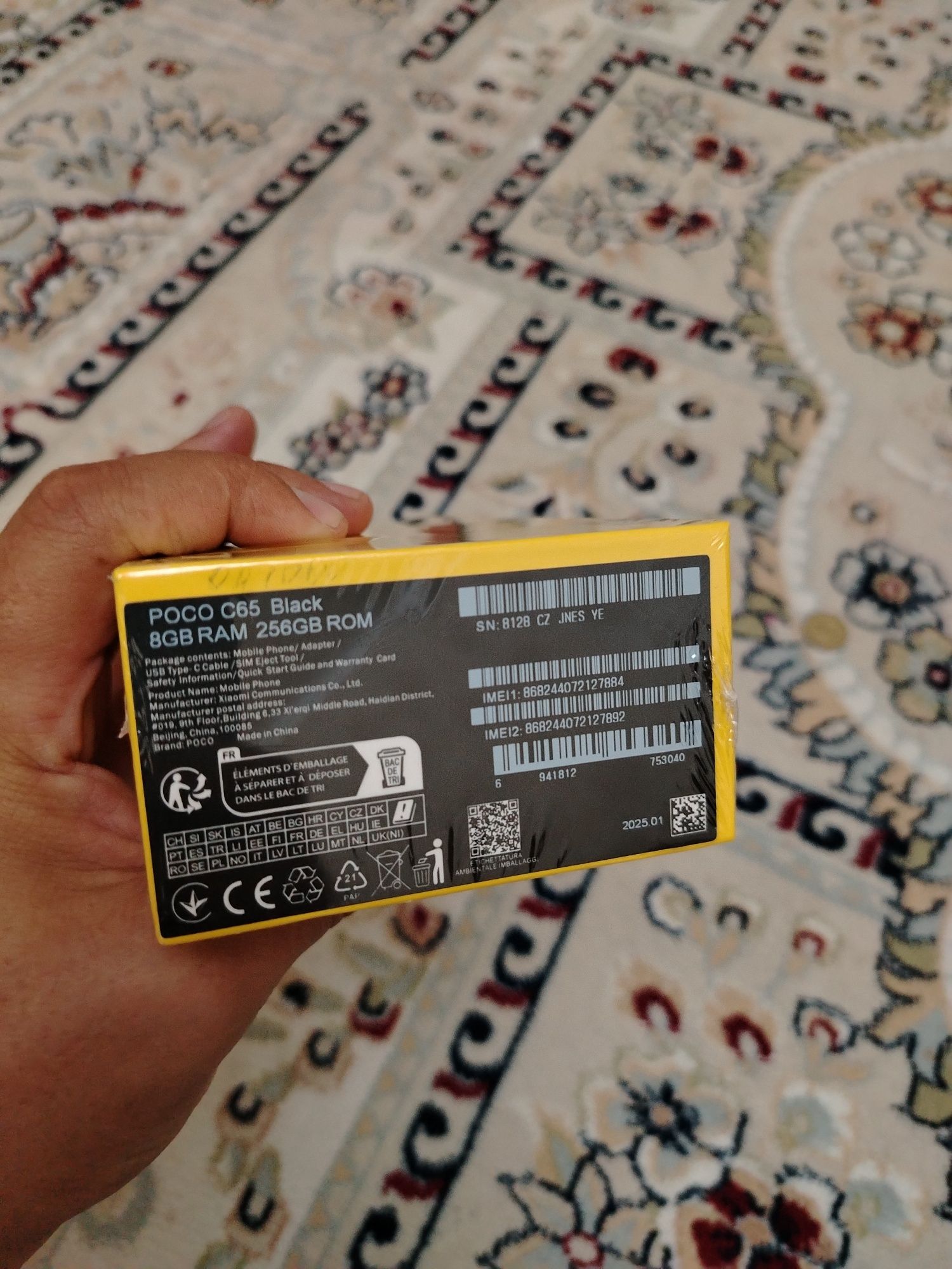 Poco C65 новый 8/256
