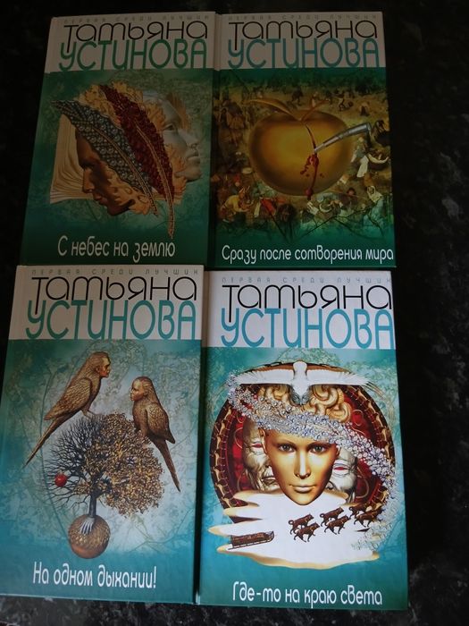 Продам книги б/у в отличном состоянии самовывоз