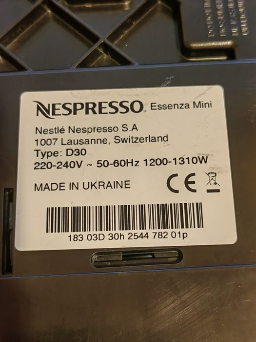 Кафе машина Nespresso