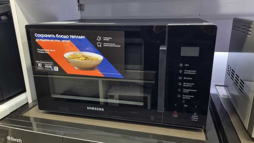 Микроволновая печь samsung   ассортимент на выбор есть доставка 24/7