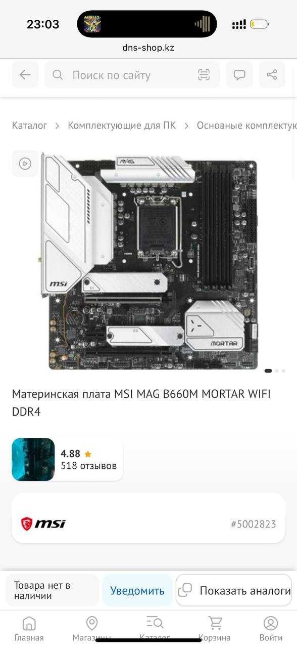 Игровой ПК на i5-12400F + RTX 4060 — тянет всё